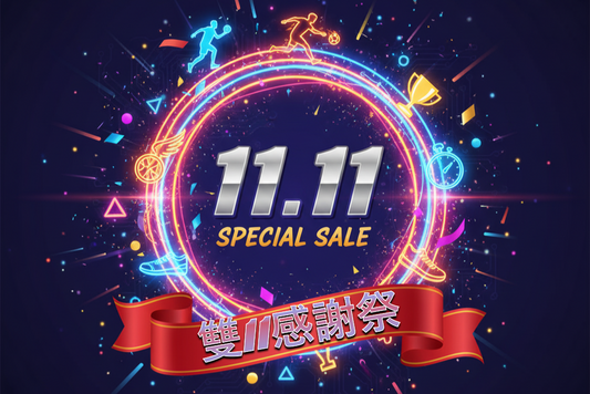 雙11感謝祭🔖
