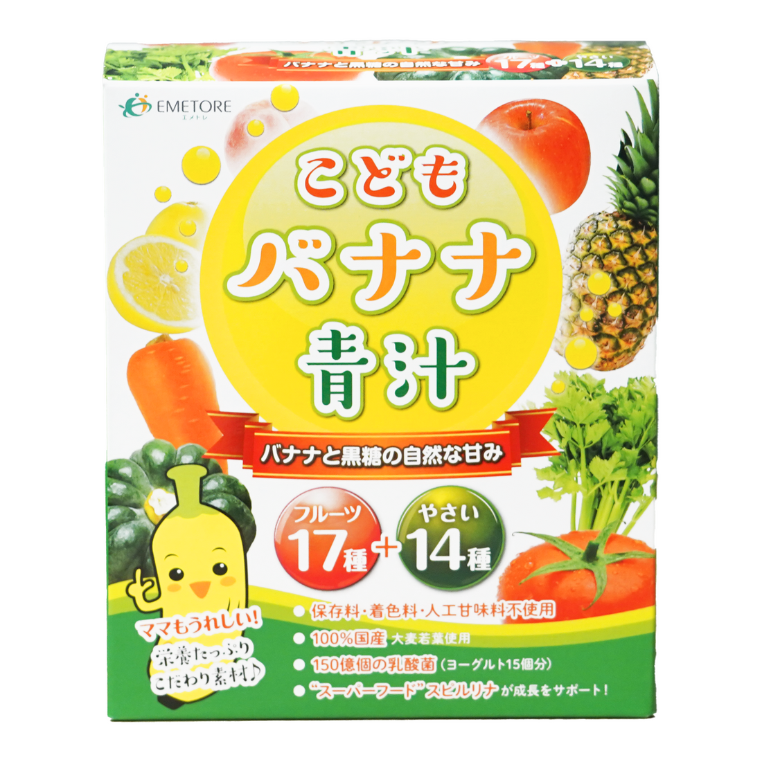 🍌 Kodomo Banana Aojiru – Japan’s Favourite Kids’ Green Juice