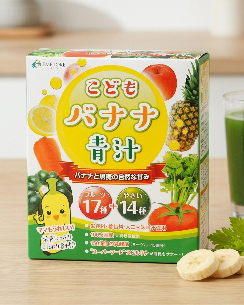🍎孩子偏食救星！每天一杯輕鬆補充營養🥦