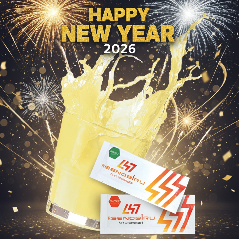 🧨HAPPY NEW YEAR 2026🎉