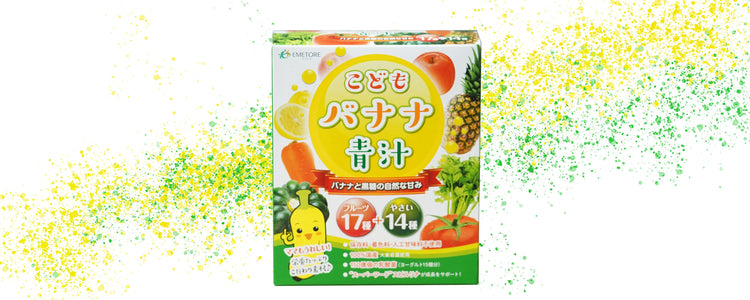 Vegetable Drink