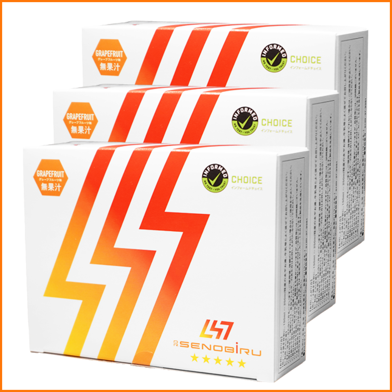 【最超值優惠｜數量限定】DR.SENOBIRU 成長博士優生營養補充粉（西柚味 x3） 速效型兒童及青少年成長營養補給｜日本高品質配方 ※ 保存期限：2026/9/30