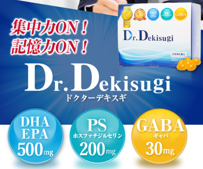 Dr. Dekisugi