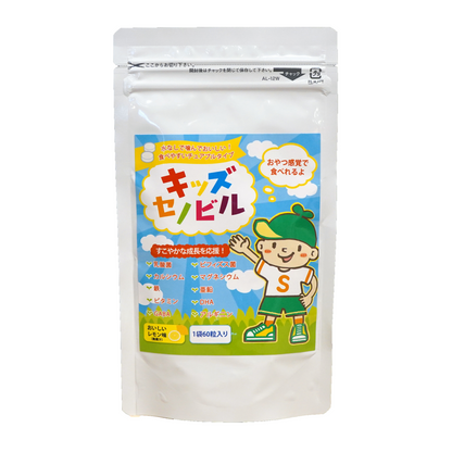 Kids Senobiru_60 tablets
